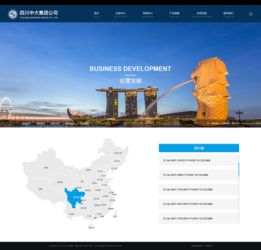 成都網站建設 從設計到集成，中大集團與今網科技的一站式解決方案