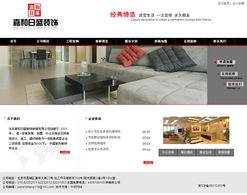 中碩網絡 十二載匠心，鑄就企業數字化門戶的卓越典范