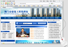 武漢金百瑞科技 高端網站建設、優化與設計一站式解決方案