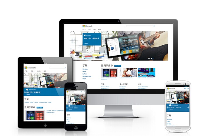 武漢企業網站建設 采用DIV+CSS布局的四大核心優勢