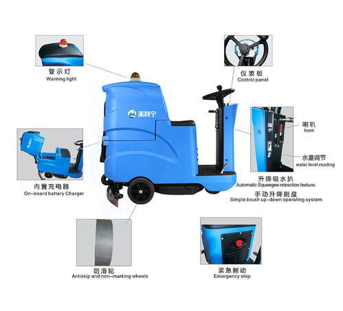 高效清潔新選擇 商用小型駕駛式洗地機，賦能工廠、學校與物業(yè)保潔