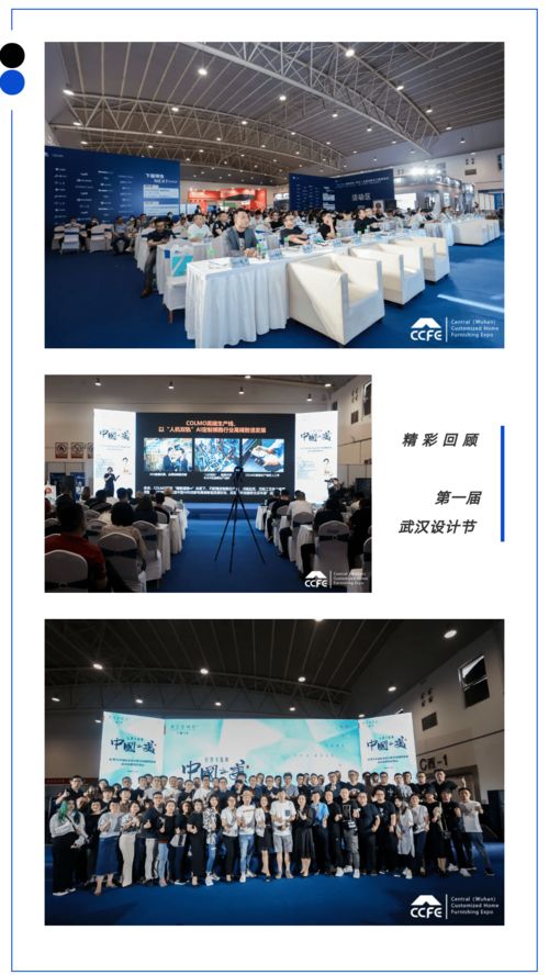 設(shè)計(jì)視角見證城市變遷 武漢雙年展圓滿落幕與網(wǎng)站設(shè)計(jì)的時(shí)代回響